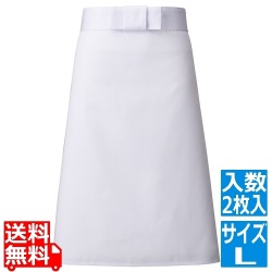 調理前掛 TC-35(ホワイト)2枚入L 写真1