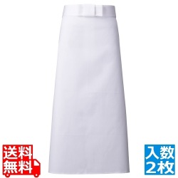 特大前掛 A-1562(ホワイト)2枚入 写真1