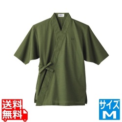 男女兼用 作務衣 H-2093M (グリーン) 写真1