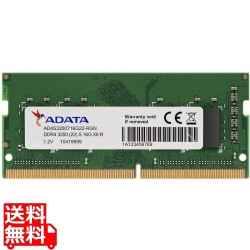 法人専用モデル ノート用メモリ 32GB DDR4-3200(PC4-25600) 260-Pin SO-DIMM /永久保証 写真1