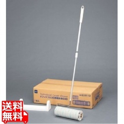 オフィスコロコロ 240 伸縮本体 C3113 写真1