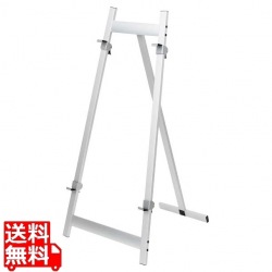 アルミイーゼル シルバー TGX120 61660-01 写真1