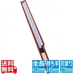 SA佐文 青鋼 蛸引 27cm 写真1