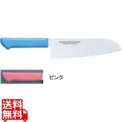 マスターコック抗菌カラー庖丁 万能庖丁 MCBK-175 ピンク 業務用 写真1