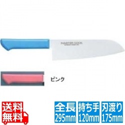 マスターコック抗菌カラー庖丁 万能庖丁 MCBK-175 ピンク 業務用 写真1