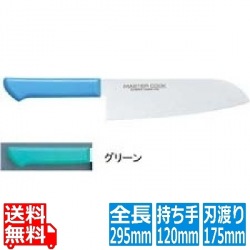 マスターコック抗菌カラー庖丁 万能庖丁 MCBK-175 グリーン 業務用 写真1
