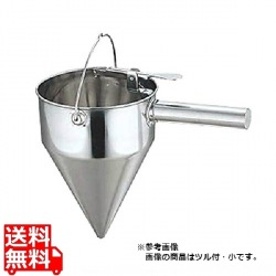 18-8片手種落し(ツル無) 小 写真1