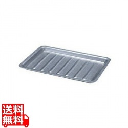 メタル丼トレー ナーミ ヴィンテージ 写真1