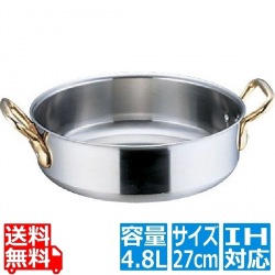 SAスーパーデンジ 外輪鍋(蓋無) 27cm 業務用 ※ IH対応 IH (100V/200V)とガス火対応 写真1