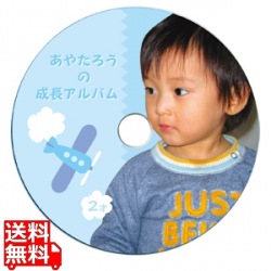 インクジェットフォト光沢DVD/CDラベル(内径17mm) 写真1