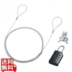 スロットマルチ対応セキュリティワイヤー・ダイヤル錠 写真1