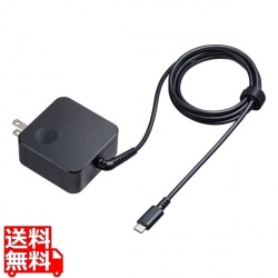 USB PD対応AC充電器(PD45W・Type-Cケーブル一体型) 写真1