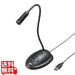 USBスタンドマイク 写真1