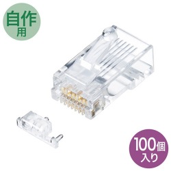 カテゴリ6A RJ-45コネクタ(単線用) 写真1