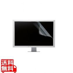 23.8型ワイド対応ブルーライトカット液晶保護指紋防止光沢フィルム 写真1