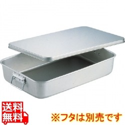 アルミ米飯缶 中 キング 写真1
