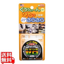 シリコンゴムテープ (3m巻) 白 写真1