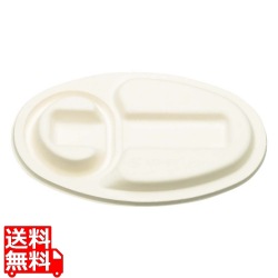 パルプモールドカレー容器(仕切付)専用共蓋(50枚入)MZ-2F 写真1