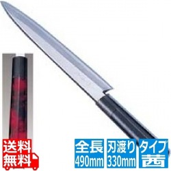 歌舞伎調和庖丁 忠舟 柳刃 33cm 茜 写真1