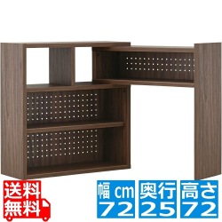 Like(ライク) 伸縮ラック(ロータイプ/72cm幅) シェルフ デザインシェルフ 棚 伸縮棚 ディスプレイ 収納 リビング収納 カウンター下収納 幅72cm LK72-72CSR-LBR 写真1