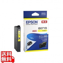 インクカートリッジ イエロー 大容量インク PX-M6011F/M6010F用 写真1