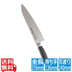 抗菌カラー庖丁 牛刀 24cm MGK-240 ブラック 写真1