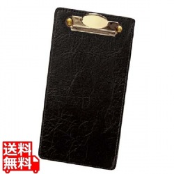 シンビ お会計クリップ AC-6N 黒 125×245 写真1