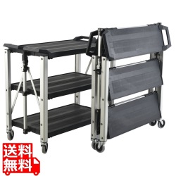 トラスト フォールディングサービスカート (L)4072BKブラック 写真1