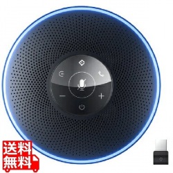 EMEET OfficeCore M2 Black 写真1