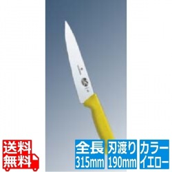 ビクトリノックス マルチカラー シェフナイフ(牛刀)YL 5.2008.19GB 19cm 写真1