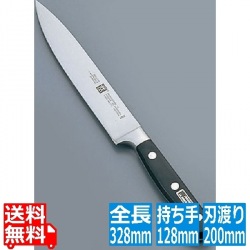 シェフナイフ細身 31020-201 20cm 写真1