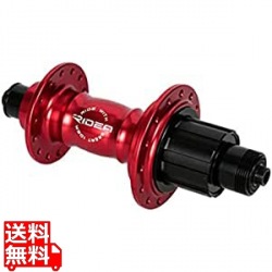 High Performance Hub レッド ( HF7-R135/28 ) 写真1
