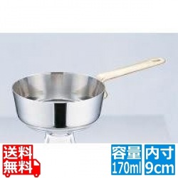 UK 18-8 プチテーパー浅型片手鍋 蓋無 9cm 写真1
