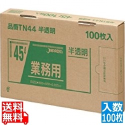 メタロセン配合ポリ袋100枚BOX 半透明ポリ袋(100枚入) 写真1