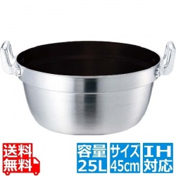 EBM モリブデンジ II プラス 料理鍋 45cm ノンスティック加工 ※IH対応(100V/200V) 写真1