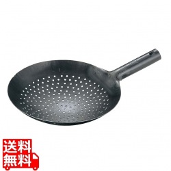 山田 鉄 打出 中華 穴明 片手鍋 21cm 写真1