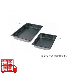 EBM 18-8 穴明ホテルパン ノンスティック加工 1/2 100mm 写真1