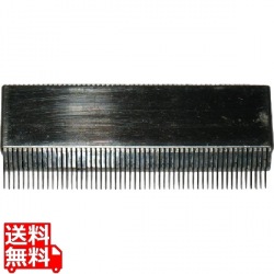 スーパーツインHS-010用 くし刃 0.8mm 写真1