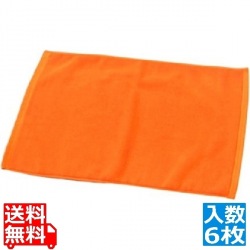 スレン染 業務用 バスマット #700(6枚入)ゴールド 写真1