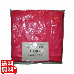 スレン染 ウォッシュタオル/おしぼり #120(12枚入)ピンク 340×340 写真1