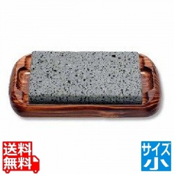 石焼セット SA-53(小) 写真1