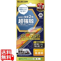 iPhone 16 ガラスフィルム 超強靭 高透明 写真1