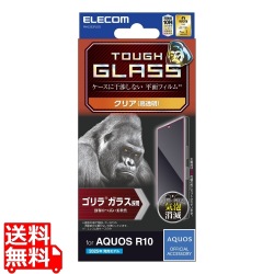 AQUOS R10 ガラスフィルム ゴリラ 0.21mm 高透明 写真1