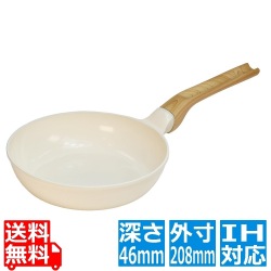 軽くて使いやすいホワイトセラミックパン 20cm 写真1