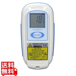 防水型 ハンディ放射温度計 IR-TE2 写真1