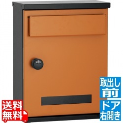 アンテ 右開き オレンジ 写真1