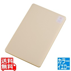 家庭用はがせるまな板 サンドイッチ MS イエロー 写真1