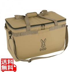 軽量で持ち運びしやすい大型サイズのソフトクーラーバッグ ソフトくらぞう 46 CL5-789-TN 写真1