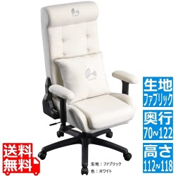 ゲーミングソファチェア2 ホワイト ファブリックタイプ 写真1