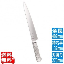 エボルシェフ 筋引 27cm 写真1